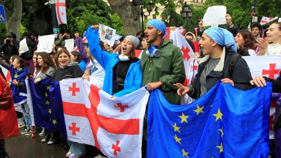 ЕС настоя Грузия да отмени спорния закон за "чуждестранно влияние"