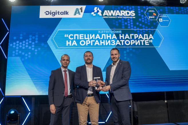 Третото издание на DigitalK&A1 Awards отличи топ 3 на технологичните бизнес иновации на 2023 г., Михаил Семерджиев, старши мениджър ICT услуги в А1 България и член на журито на DigitalK&A1 Awards (вляво на снимката) връчи специалната награда на организаторите на Виктор Стоянов, директор Алтернативни канали и Даниел Джолев, заместник-директор Дигитални и информационни технологии в УниКредит Булбанк за разработената от вътрешен екип на банката функционалност "Моят автомобил" в Булбанк Мобайл.