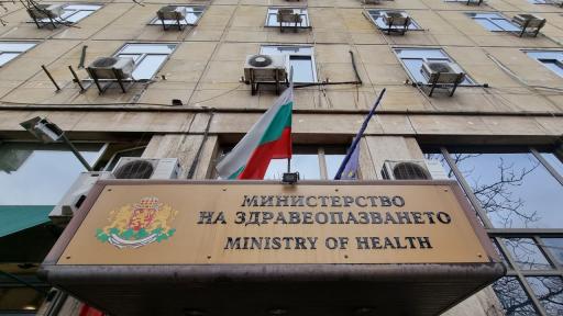 МЗ реагира на протестите на медицинските сестри
