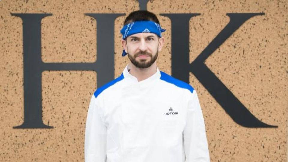 Здравейте, аз съм Чоткин - големият победител от Hell’s Kitchen