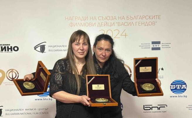 Ивелина Минева и Надежда Косева с приза за "Клопка"