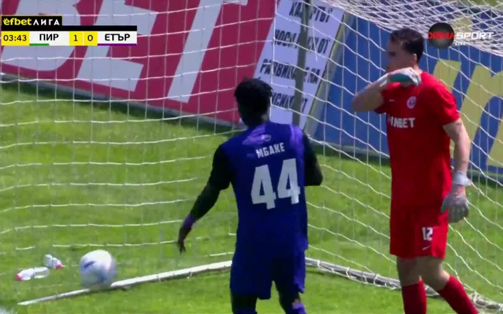 Принца на Етър порази собствената си врата (видео)