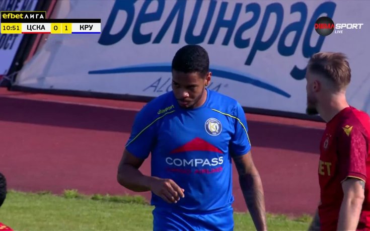 ЦСКА - Крумовград 1:1 /първо полувреме/