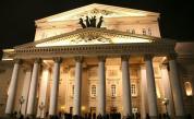Фалшива тревога: Над 1500 души са евакуирани от московския Болшой театър