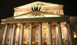 <p>Над 1500 души са евакуирани от московския Болшой театър, ето защо&nbsp;</p>