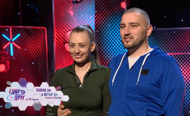  Галена и Петър в 