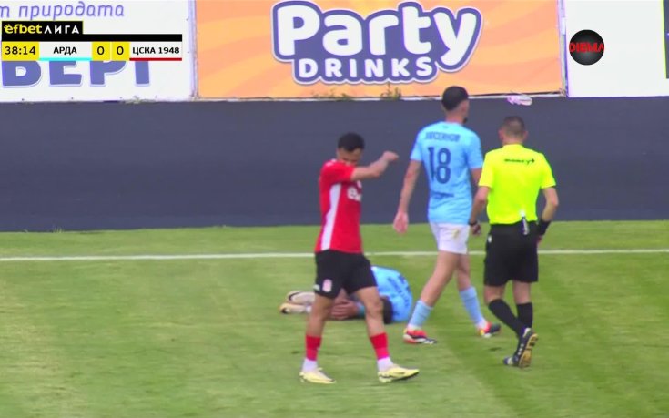 Арда - ЦСКА 1948 0:0 /първо полувреме/