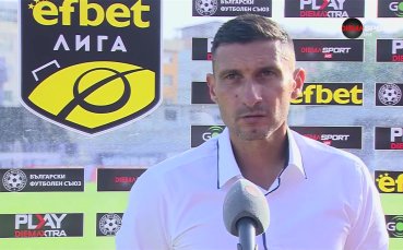 Светослав Петров: Не сме най-слабият отбор, играем за нашата чест