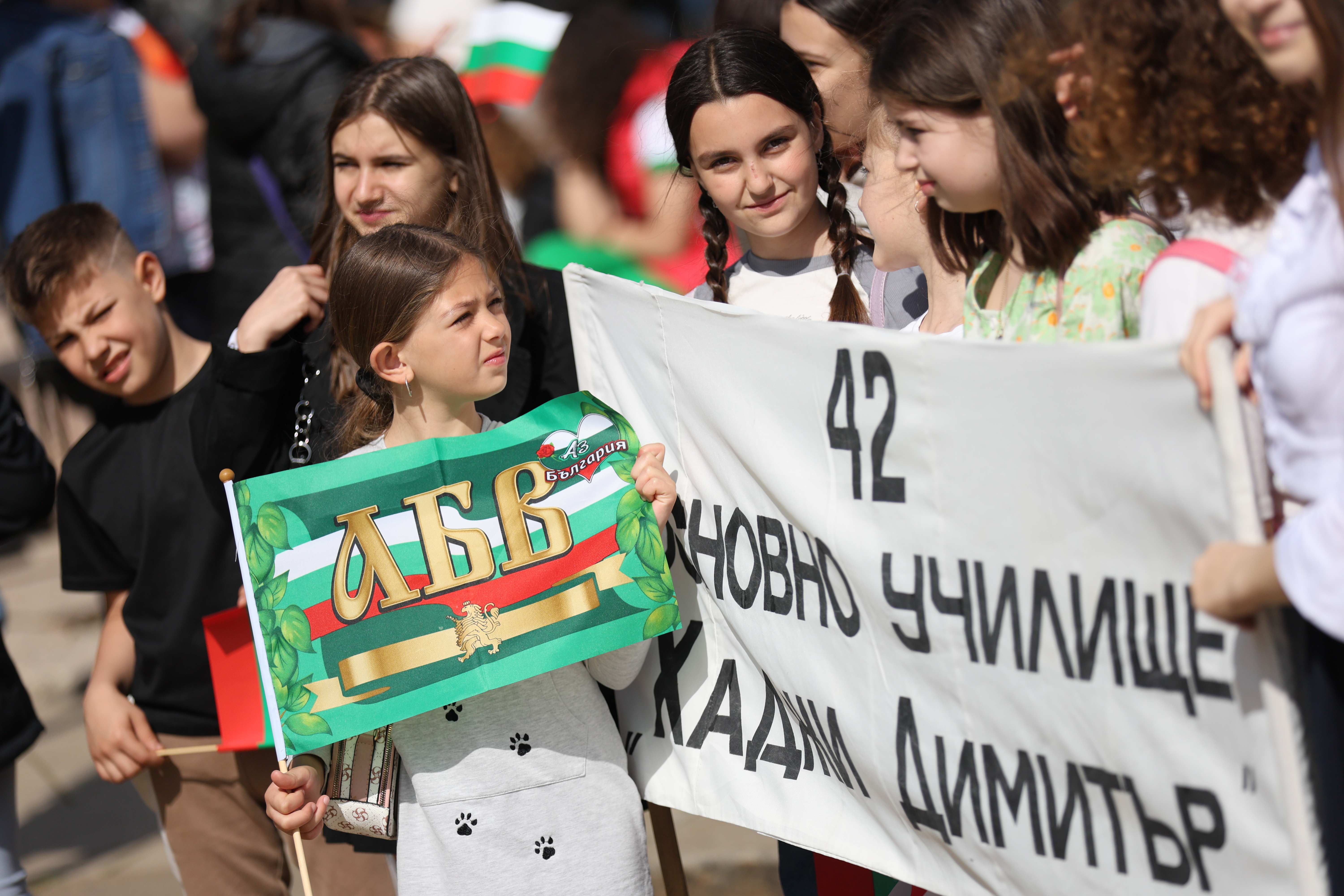 <p>Тържествено шествие в София по повод 24 май</p>