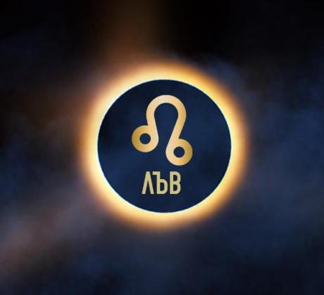 2026 година ще бъде много благодатна за вашия знак защото