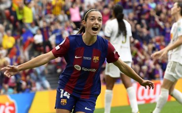 Барселона спечели Шампионската лига при жените след успех над Лион