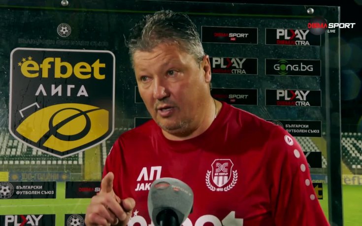 Любо Пенев емоционален, но отново с остри думи след оставането в елита