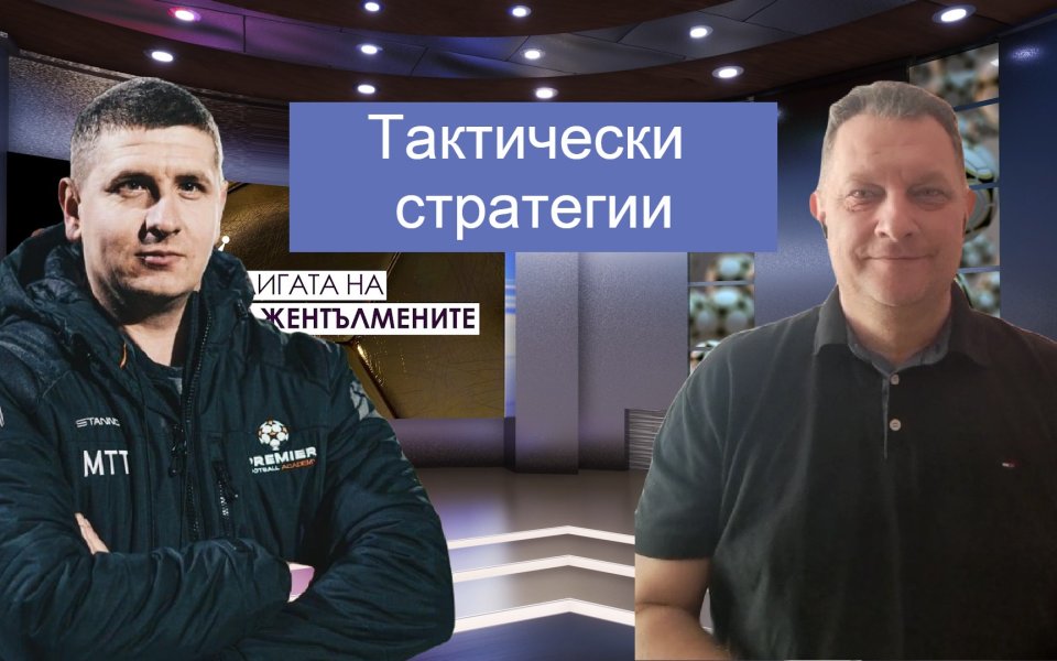 Едно от най-трудните неща е да може да се направи