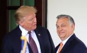 Орбан към Тръмп: Продължавай да се бориш, господин президент!
