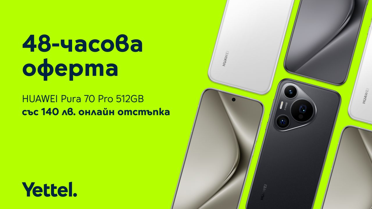 HUAWEI Pura 70 Pro 512GB е със 140 лeвa отстъпка на Yettel.bg през следващите 48 часа