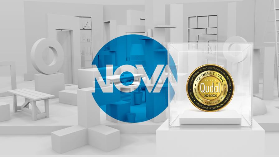NOVA получи престижен медал за първокласно качество от QUDAL