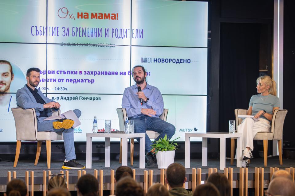  доктор Андрей Гончаров 