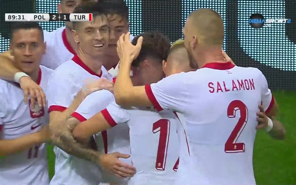 Полша победи Турция с 2:1 в приятелски мач преди UEFA