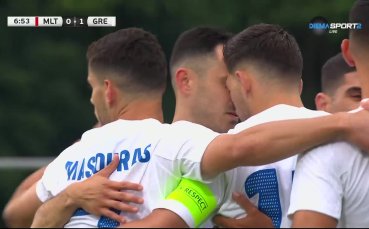 Малта - Гърция 0:2 /репортаж/