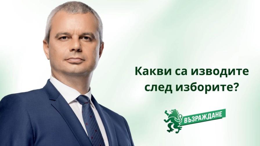 <p>&quot;Българската политическа система на практика фалира&quot;</p>