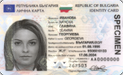 Въвеждат лични карти от ново поколение в България