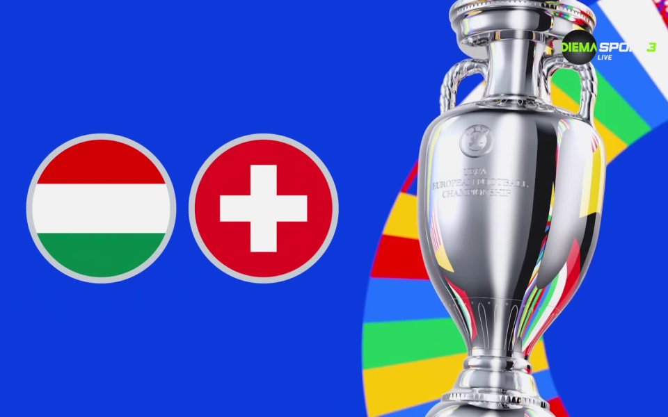 Унгария - Швейцария /състави/ <span id=initial-nav-trigger c