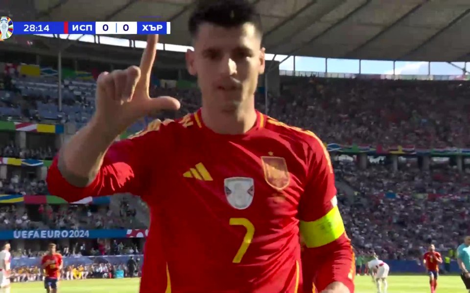 Испания поведе на Хърватия в двубоя между двата тима от