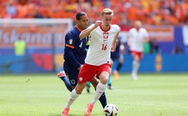 Полша и Нидерландия играят при в първия мач от група