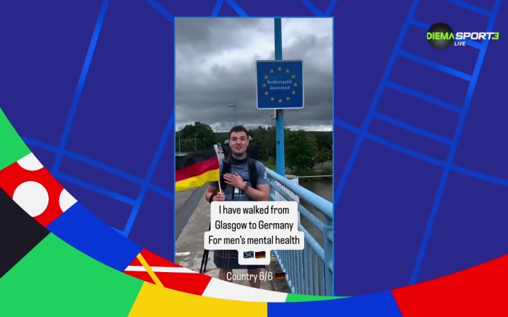 Колоритните фенове на Шотландия и как 