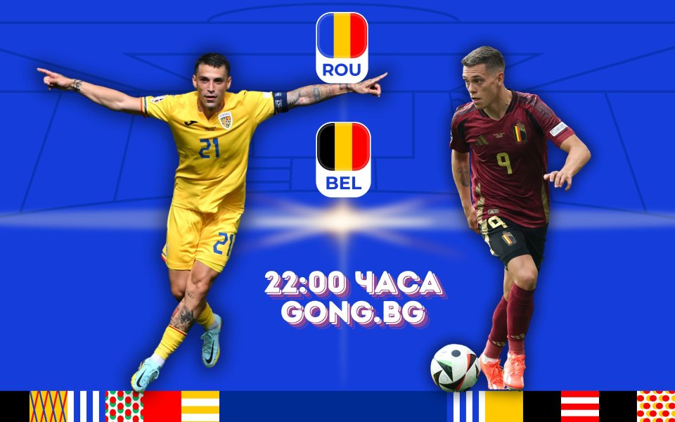 La Belgique a d'abord reculé, mais la Roumanie – le monde du football – l'Euro 2024 approche