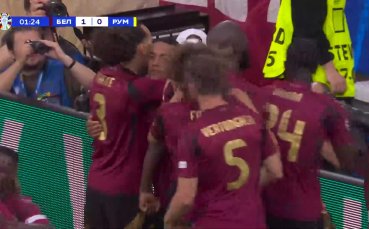 Белгия - Румъния 1:0 /първо полувреме/