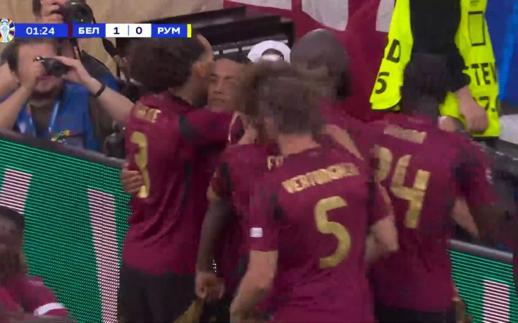 Белгия - Румъния 1:0 /първо полувреме/