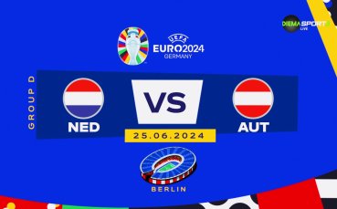 Нидерландия се изправя срещу Австрия в последен мач от група