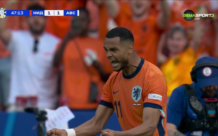 Коди Гакпо възстанови равенството срещу Австрия (видео)