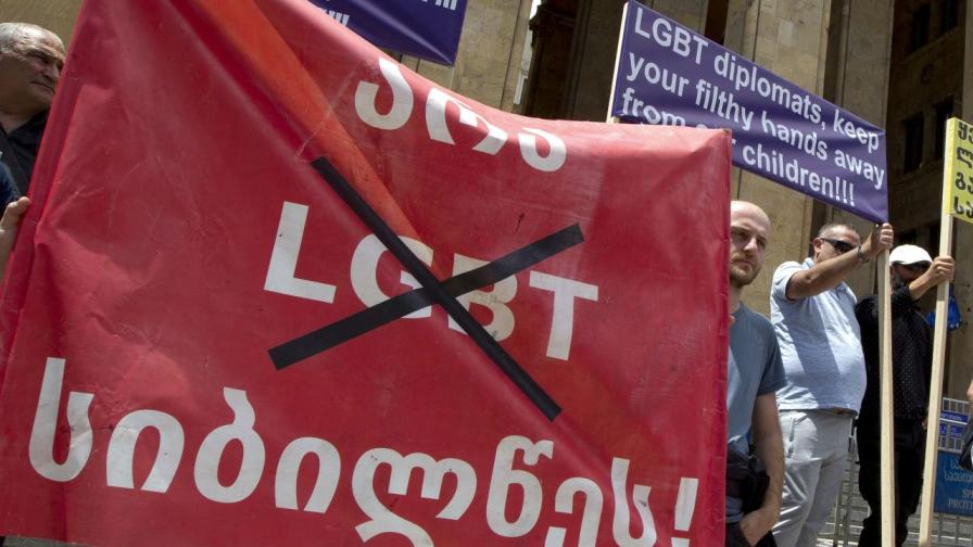 В Грузия одобриха на първо четене закон срещу "ЛГБТ пропагандата"