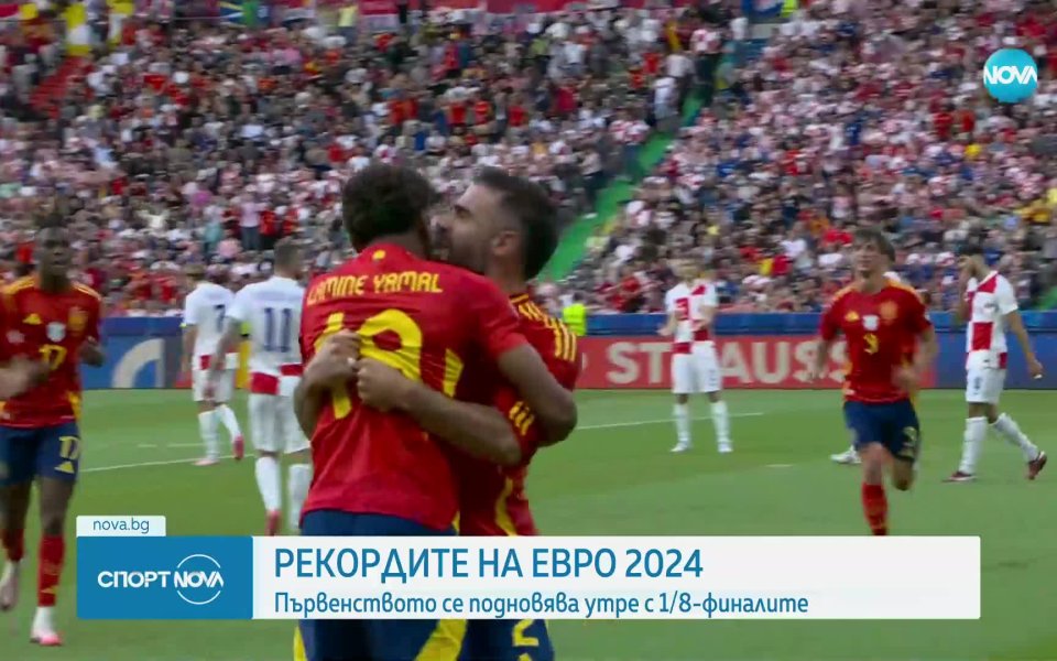 Всичко най-важно преди елиминациите на UEFA EURO 2024