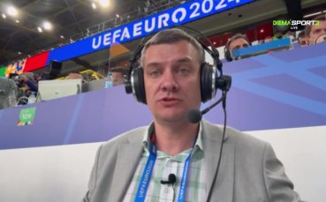 Специалният пратеник на NOVA за Европейското първенство в Германия Петър