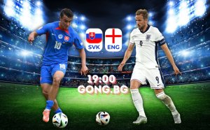 Ще се завърне ли футболът в Англия или ще замине за Словакия?