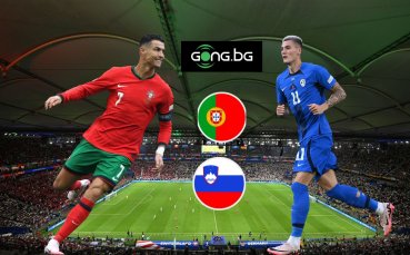 Португалия и Словения се срещат тази вечер в 1 8