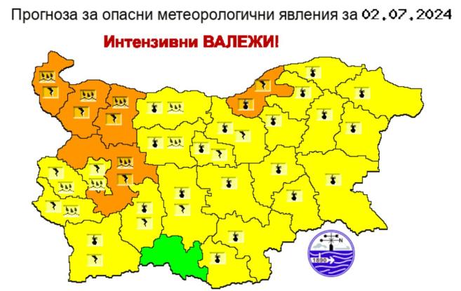  Опасни феномени за 2.07. 
