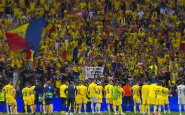 Румънските фенове поздравиха сънародниците си за представянето им на UEFA EURO 2024