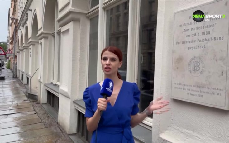 Каква е българската връзка с Германия в Лайпциг?