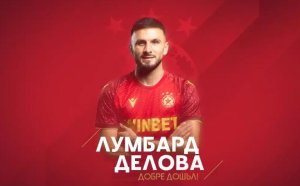 Официално: ЦСКА привлече национал на Косово