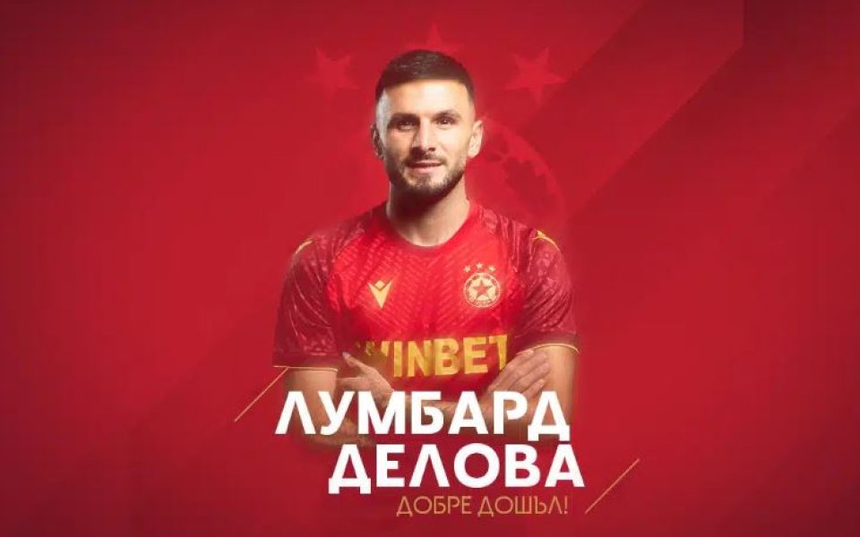 Officiellement : le CSKA a attiré l'équipe nationale du Kosovo – BG Football – efbet Liga