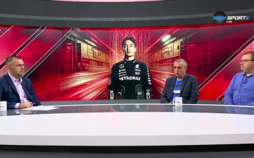 Формула 1 токшоу: Развитието на Ръсел и Мерцедес през сезона