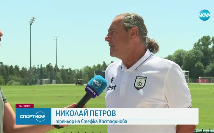 Треньорът на Стефка Костадионова: На един рекорд рано или късно му идва краят