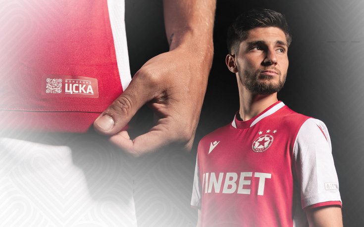 ЦСКА