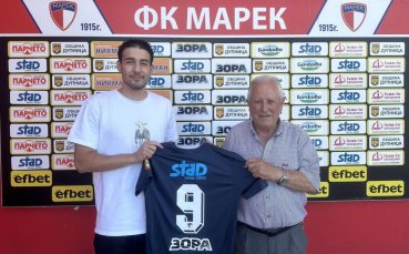 Марек си връща голаджия и му дава капитанската лента