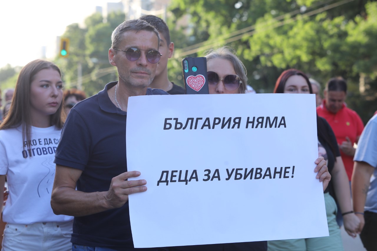 <p>Протест на бул. Сливница за убитите Ани и Явор.</p>