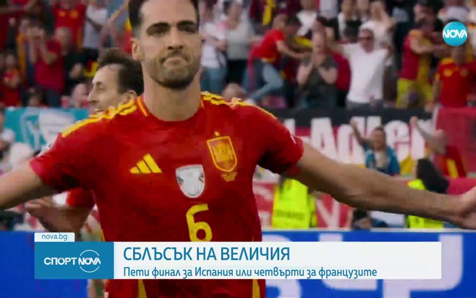 Испания и Франция се изправят в спор за място на финала на UEFA EURO